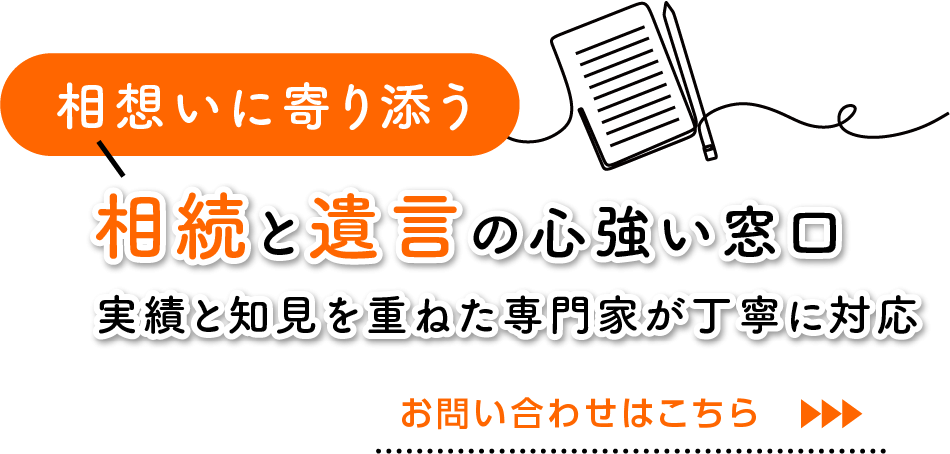 地域に根ざしたサポートを提供