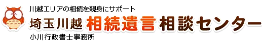 相続税基礎控除と埼玉県さいたま市中央区で押さえるべき計算方法と2000万円相続時の税負担の実例