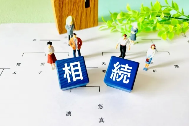 相続手続きのための専門相談