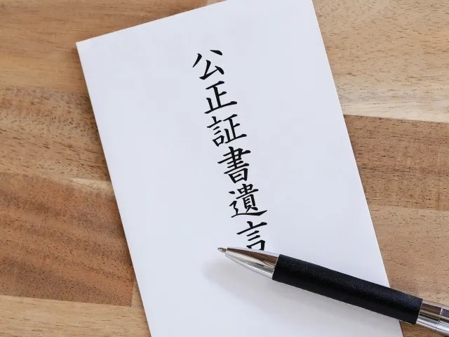 机上にある公正証書遺言の用紙